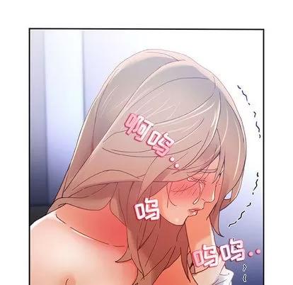 女职员们 女职员们 | 第5章 第12页