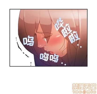 女职员们 女职员们 | 第5章 第25页