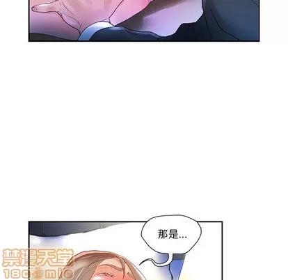女职员们 女职员们 | 第5章 第50页