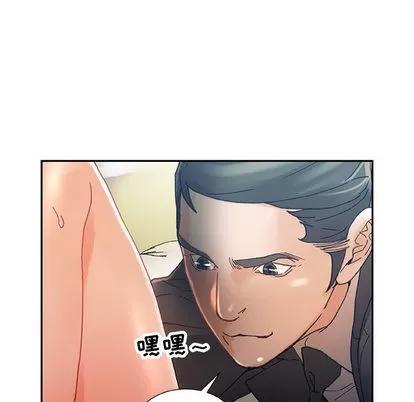 女职员们 女职员们 | 第5章 第52页
