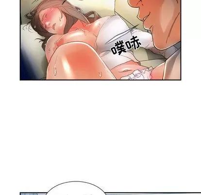 女职员们 女职员们 | 第5章 第54页