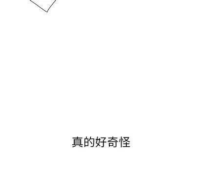 女职员们 女职员们 | 第5章 第56页