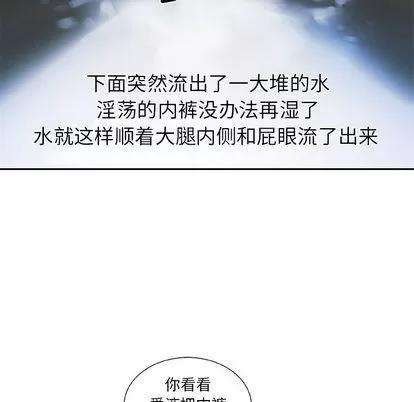 女职员们 女职员们 | 第5章 第61页