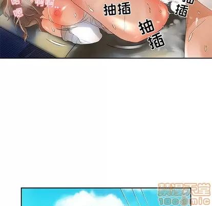 女职员们 女职员们 | 第5章 第85页