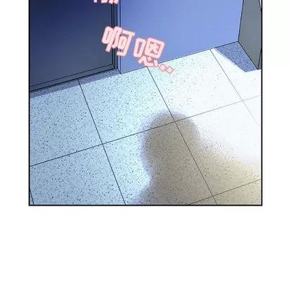 女职员们 女职员们 | 第5章 第97页