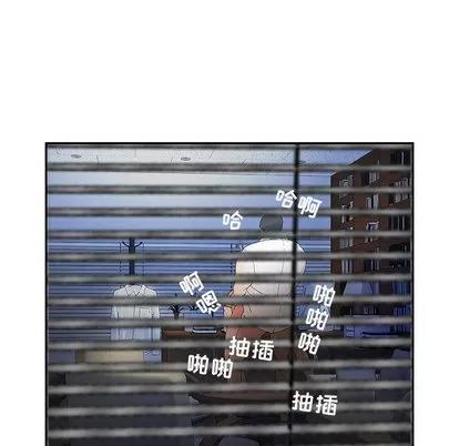 女职员们 女职员们 | 第5章 第98页