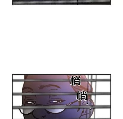 女职员们 女职员们 | 第5章 第99页
