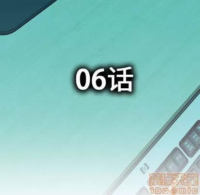 女职员们 女职员们 | 第6章 第5页