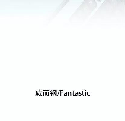 女职员们 女职员们 | 第6章 第6页