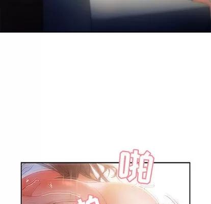 女职员们 女职员们 | 第6章 第13页