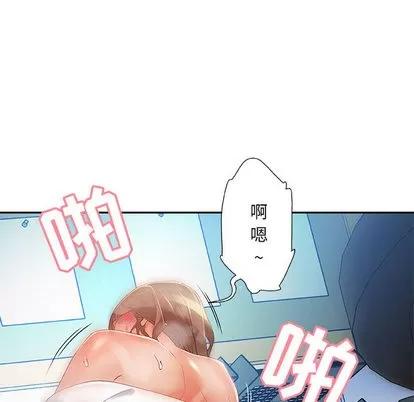 女职员们 女职员们 | 第6章 第16页