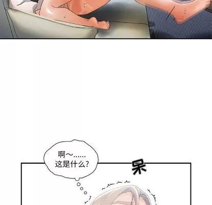女职员们 女职员们 | 第6章 第19页