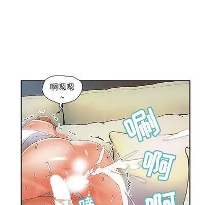 女职员们 女职员们 | 第6章 第22页