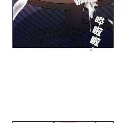 女职员们 女职员们 | 第6章 第24页