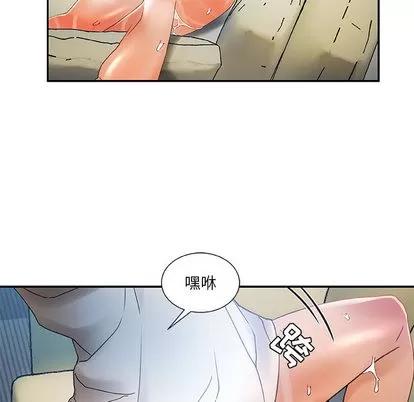 女职员们 女职员们 | 第6章 第31页