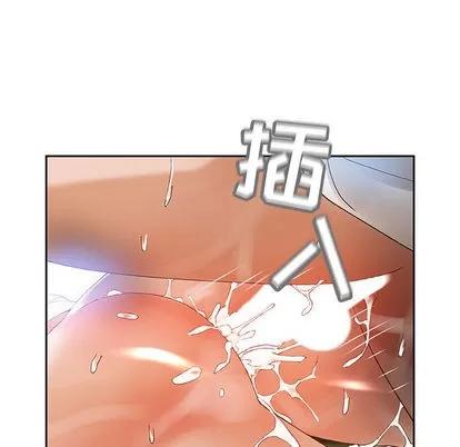 女职员们 女职员们 | 第6章 第33页