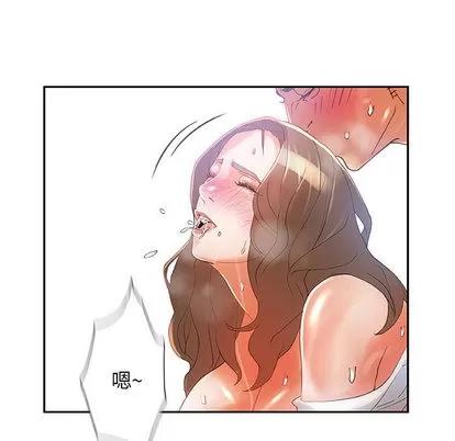 女职员们 女职员们 | 第6章 第36页