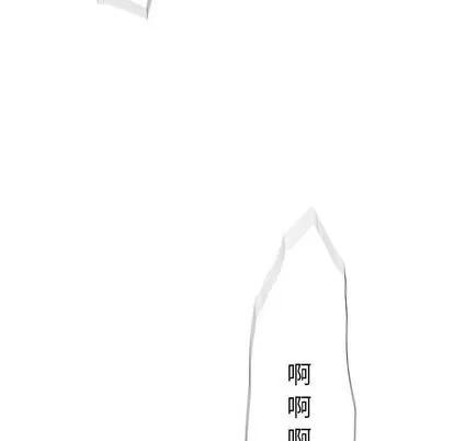 女职员们 女职员们 | 第6章 第37页