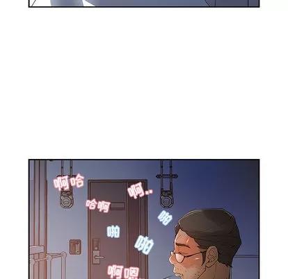 女职员们 女职员们 | 第6章 第47页