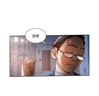 女职员们 女职员们 | 第6章 第52页