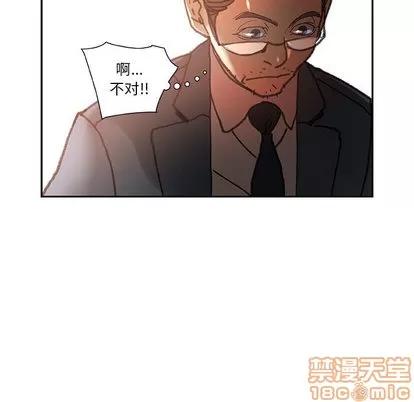 女职员们 女职员们 | 第6章 第55页