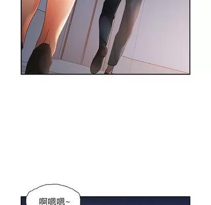 女职员们 女职员们 | 第6章 第62页