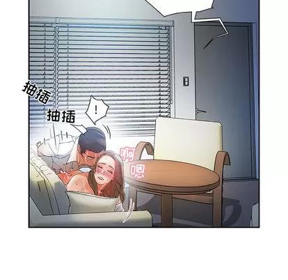 女职员们 女职员们 | 第6章 第66页