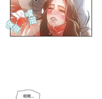 女职员们 女职员们 | 第6章 第68页