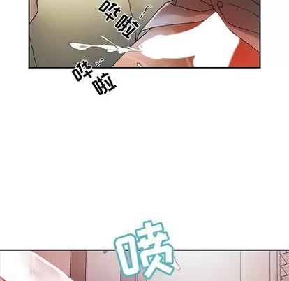 女职员们 女职员们 | 第6章 第74页