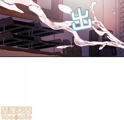 女职员们 女职员们 | 第6章 第75页