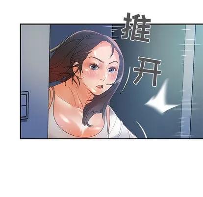 女职员们 女职员们 | 第6章 第78页