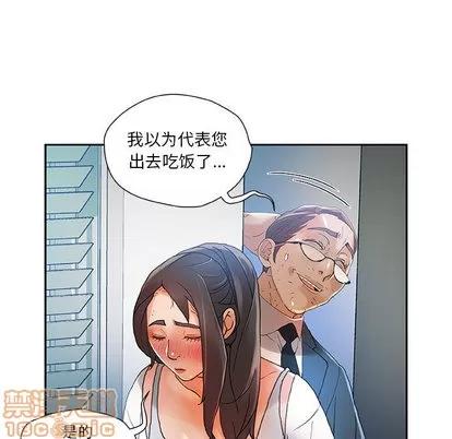 女职员们 女职员们 | 第6章 第85页