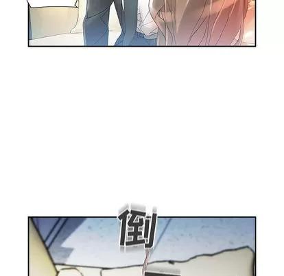 女职员们 女职员们 | 第6章 第97页