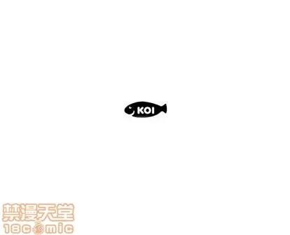 女职员们 女职员们 | 第6章 第100页