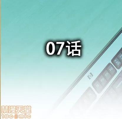 女职员们 女职员们 | 第7章 第5页