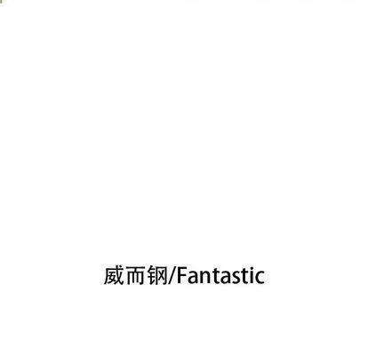 女职员们 女职员们 | 第7章 第6页