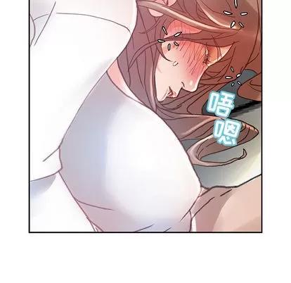 女职员们 女职员们 | 第7章 第11页