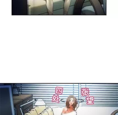 女职员们 女职员们 | 第7章 第13页
