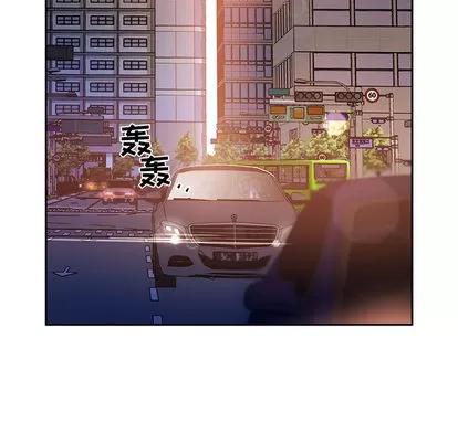 女职员们 女职员们 | 第7章 第17页