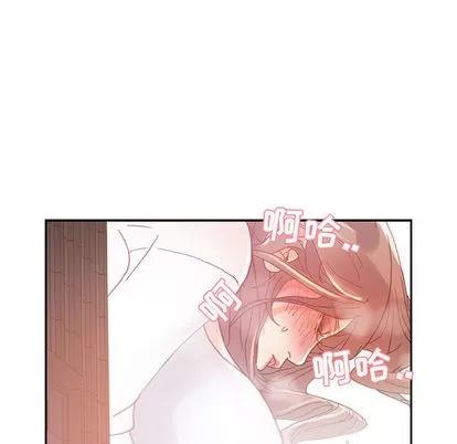 女职员们 女职员们 | 第7章 第19页