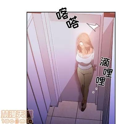 女职员们 女职员们 | 第7章 第25页
