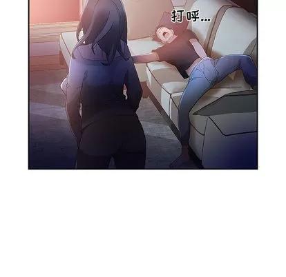 女职员们 女职员们 | 第7章 第27页