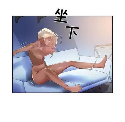 女职员们 女职员们 | 第7章 第36页