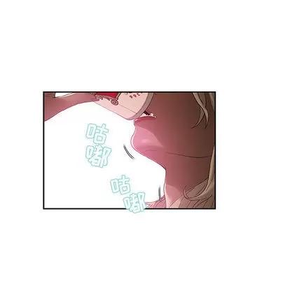 女职员们 女职员们 | 第7章 第37页