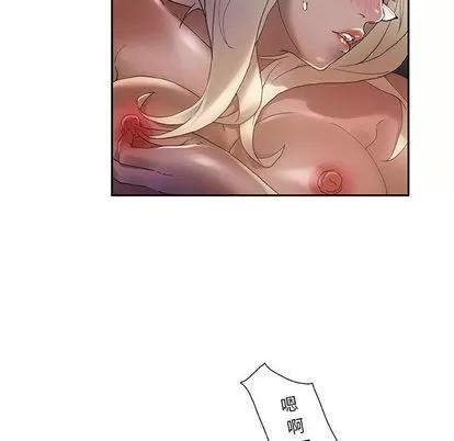 女职员们 女职员们 | 第7章 第43页