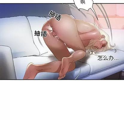 女职员们 女职员们 | 第7章 第44页