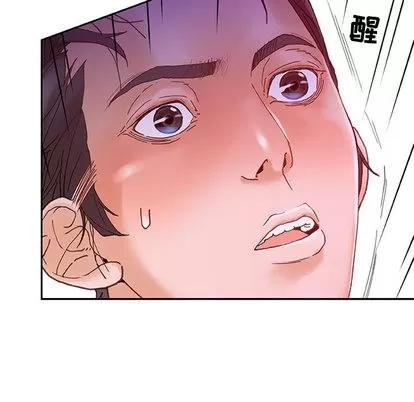 女职员们 女职员们 | 第7章 第48页