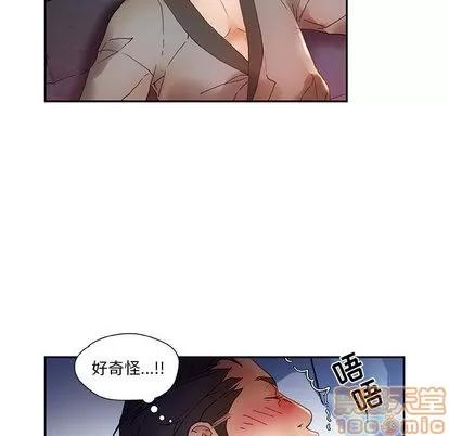 女职员们 女职员们 | 第7章 第50页