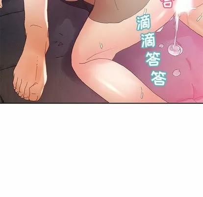 女职员们 女职员们 | 第7章 第53页