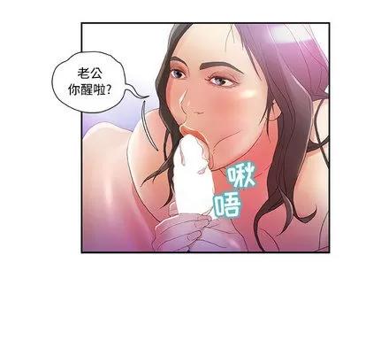 女职员们 女职员们 | 第7章 第54页